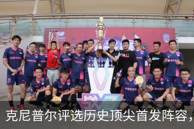 克尼普尔评选历史顶尖首发阵容，詹姆斯与乔丹领衔，文班力压奥尼尔入账
