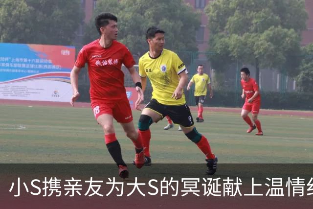 小S携亲友为大S的冥诞献上温情纪念