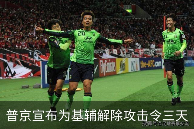 普京宣布为基辅解除攻击令三天